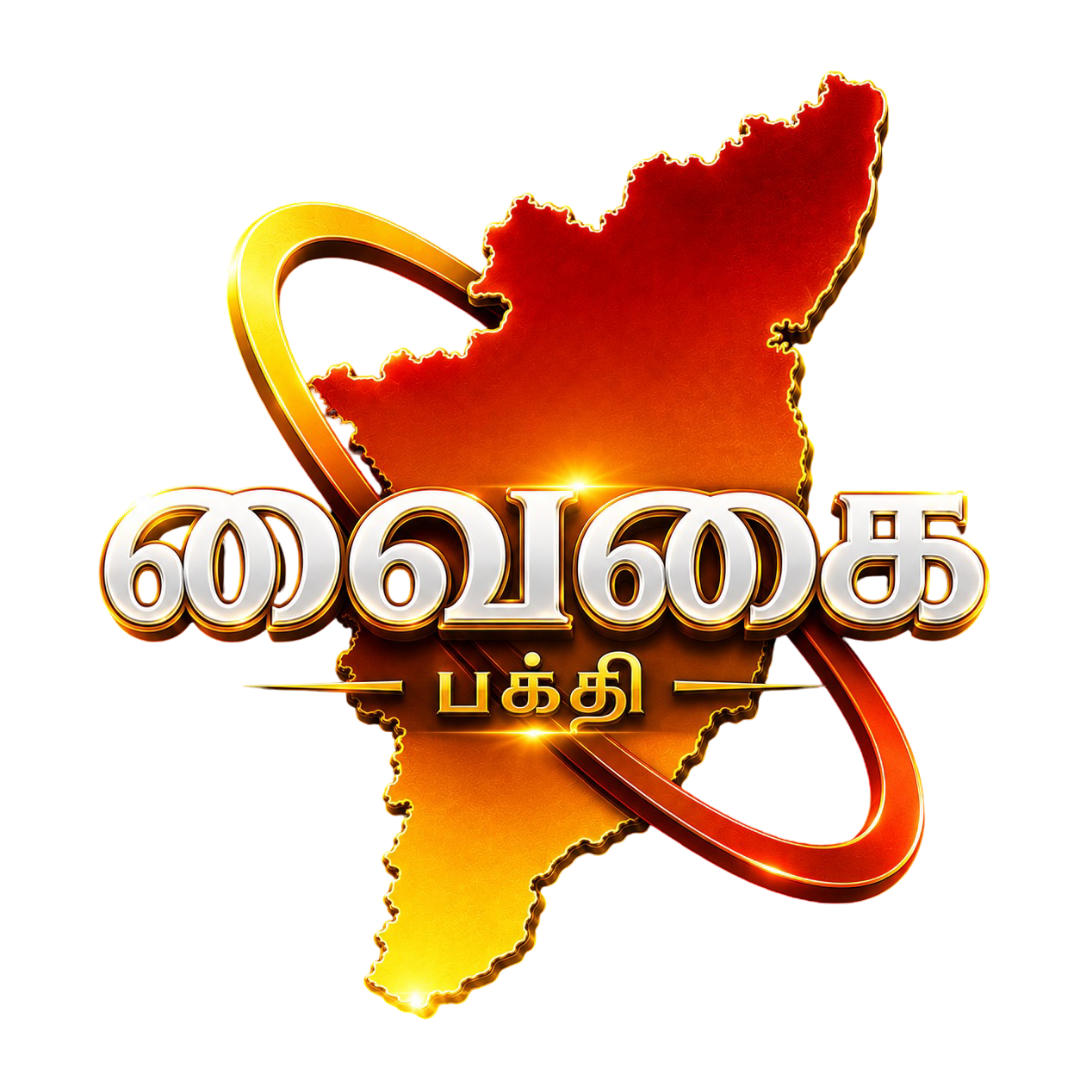 Vaigai Bakthi logo