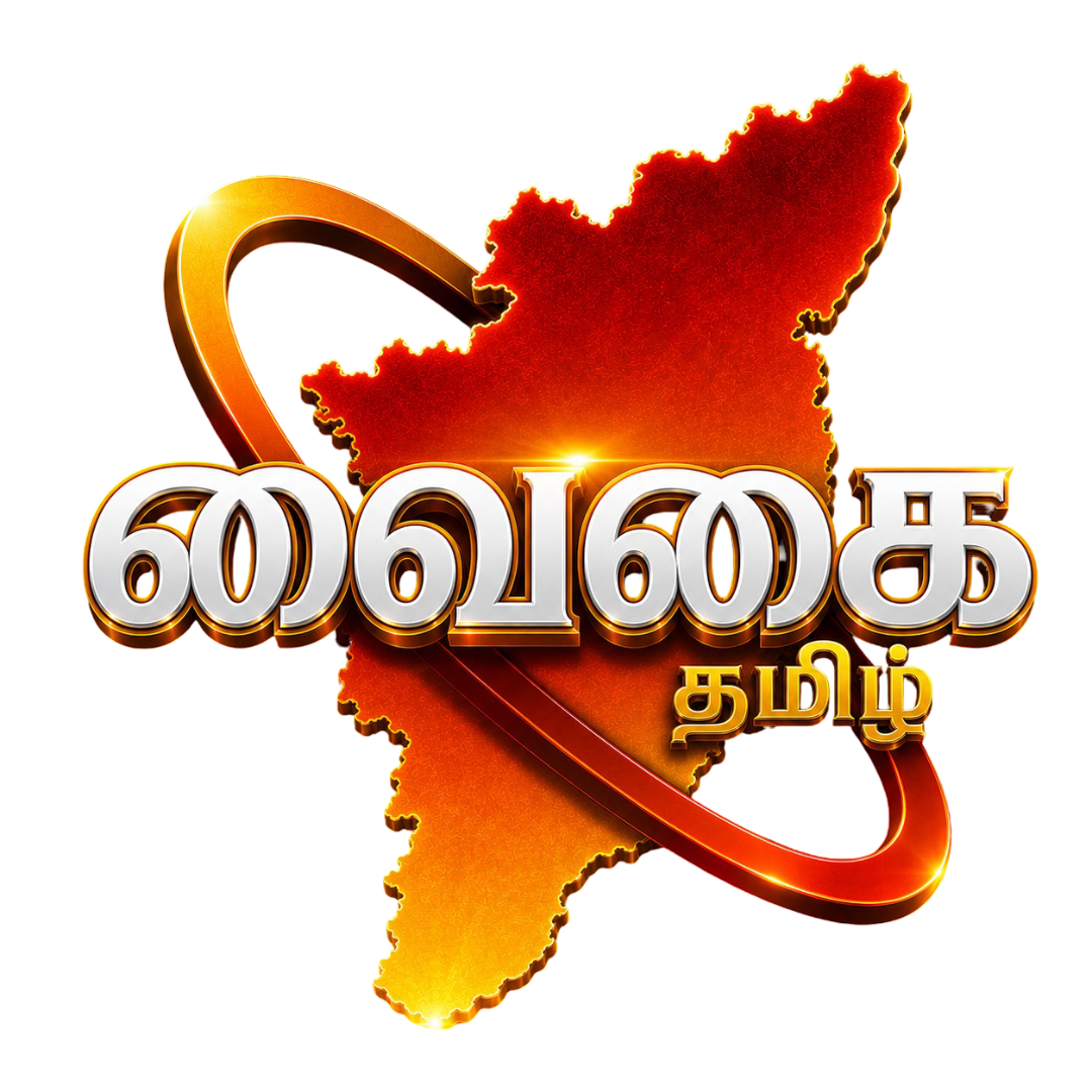 Vaigai Tamil logo